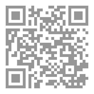 Qr Code رواية النظرة المحرّمة
