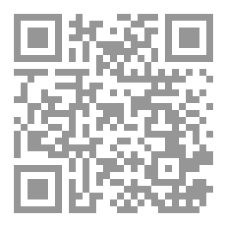 Qr Code كتاب تقعيد المسألة المعادة