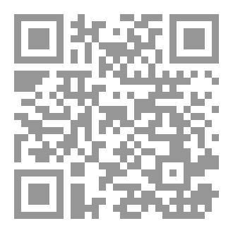 Qr Code في مرآة السراب