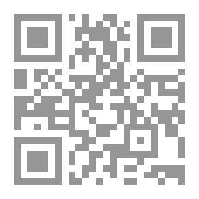 Qr Code الدليل الشامل للممارسة التخطيطية وفق منهج التخطيط الاستراتيجي المبني على النتائج