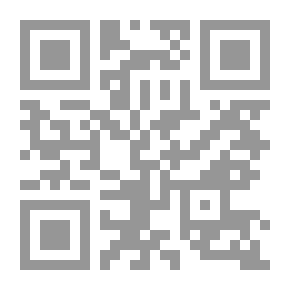 Qr Code السيد محمد باقر الصدر ؛ دراسة في المنهج