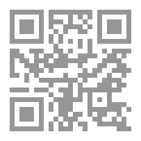 Qr Code أسباب النزول عن الصحابة والمفسرين