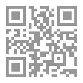 Qr Code دور التنظيمات العسكرية الإسلامية ؛ تنظيمات الجيش في دولة الموحدين