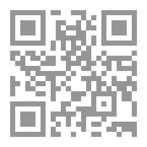 Qr Code ابن أرلندا: روكامبول (الجزء الثاني عشر)