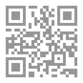 Qr Code المشتريات الحكومية: الوسيط في شرح وتحليل قانون المناقصات والمزايدات