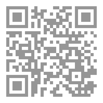Qr Code أمرنا أبين من الشمس