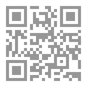 Qr Code موسوعة ما فرطنا في الكتاب من شيء: 1- المعارف الكونية بين العلم والقرآن