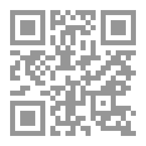 Qr Code المفيد في شرح قانون الأحوال الشخصية الأردني