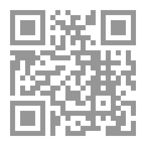 Qr Code صرخات في وجه العصر ( مكتبة الدراسات الأدبية ؛ 85)