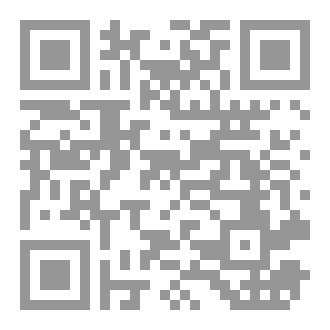 Qr Code النمر الغضبان
