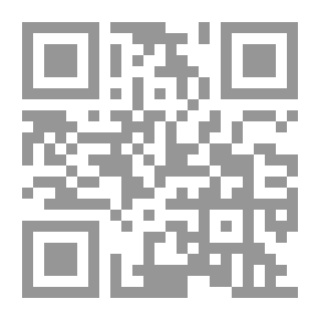 Qr Code التربية وحقوق الانسان في ضوء السنة النبوية