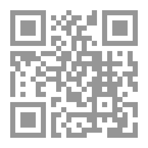 Qr Code الاستذكار - الجزء الخامس