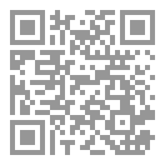 Qr Code السلطان عبدالمجيد الاول