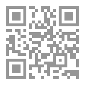 Qr Code الخبرة الفنية في إثبات التزوير في المستندات الخطية - دراسة مقارنة