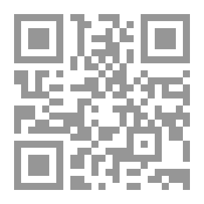 Qr Code Sahih Al-Bukhari - With Scientific Indexes (two Colors)