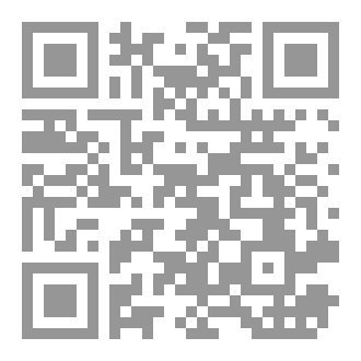 Qr Code أحفاد ملعونون