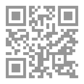 Qr Code صراع التأويلات