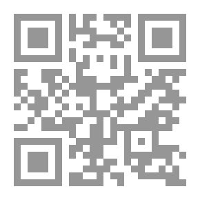 Qr Code أهل التكرور