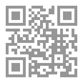 Qr Code هادمة الخدر وهاتكة الستر