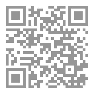 Qr Code انقضاء الالتزام بالوفاء