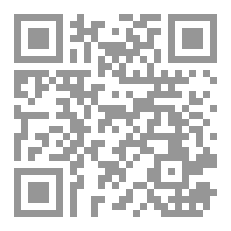 Qr Code Basement Yard