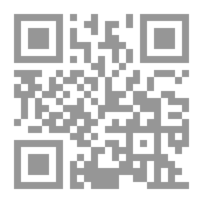 Qr Code قرة العينين