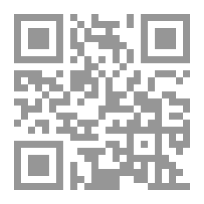 Qr Code إليزابيث وهنري الرابع: دراسة قصيرة في العلاقات الأنجلو-فرنسية ، 1589-1603