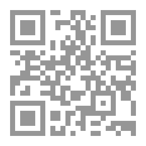 Qr Code إدارة الدولة والنظام السياسي الدولي