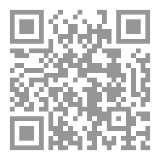 Qr Code خائن الحقيقة