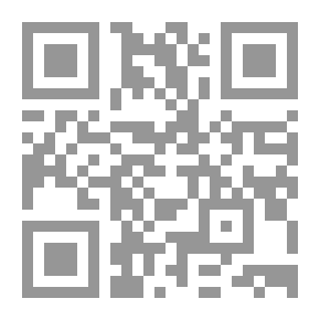 Qr Code الإسلام والغرب وحوار المستقبل