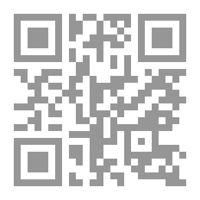 Qr Code موسوعة بيان الإسلام الرد على الإفتراءات والشبهات