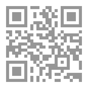 Qr Code المعجم الكامل في المعلوماتية، فرنسي - إنكليزي - عربي