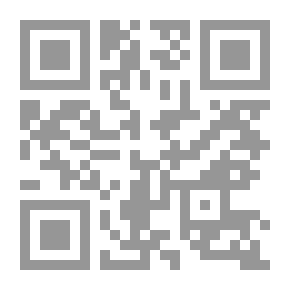 Qr Code History Of The Children Of Israel And The Arabian Peninsula