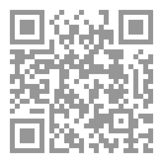 Qr Code أربعون حديثاً في آداب السلام