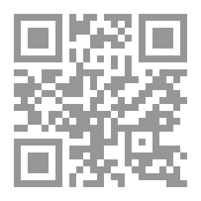 Qr Code Ramadan Garden