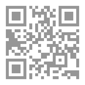 Qr Code مفهوم العالمية - من الكتاب إلى الربانية