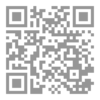 Qr Code العدة في الأدب.
