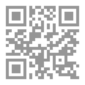 Qr Code من الحكومة الى الدولة : تجربة الحكومة العربية في دمشق 1918-1920