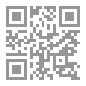 Qr Code تقويم رؤيا معز القديم