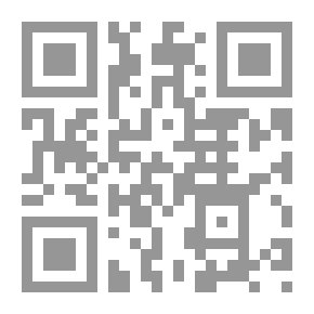 Qr Code حيث يجول التائهون
