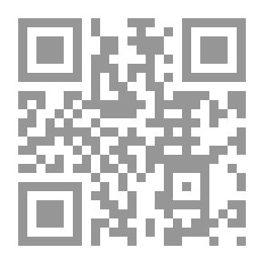 Qr Code شجرة الحضارة #2: قصة الإنسان منذ فجر ما قبل التاريخ حتى بداية العصر الحديث