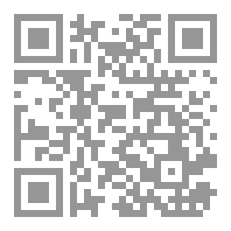 Qr Code سباحة الفكر على نزهة النظر