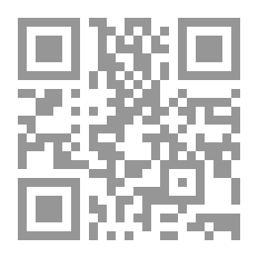 Qr Code ضمان المنافع – دراسة مقارنة في الفقه الإسلامي والقانون المدني