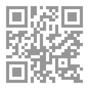 Qr Code الهائمون