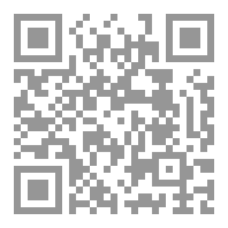 Qr Code معالمٌ من جهود الشيخ محمد الغزالي في الدعوة ومواجهة الأفكار الوافدة