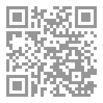 Qr Code الالمانية قواعد