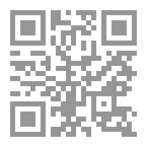 Qr Code De L'amour
