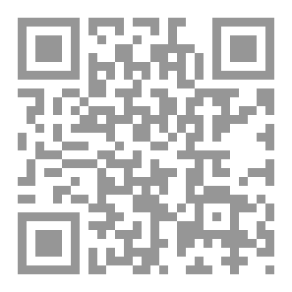 Qr Code ظاهرة التبديع