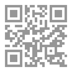Qr Code علوم الحديث ومصطلحه