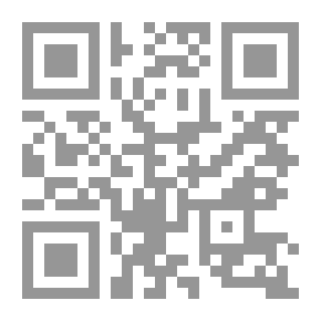 Qr Code مختصر موسوعة أسماء الله الحسنى وأثرها في استخلاف الإنسان في الأرض